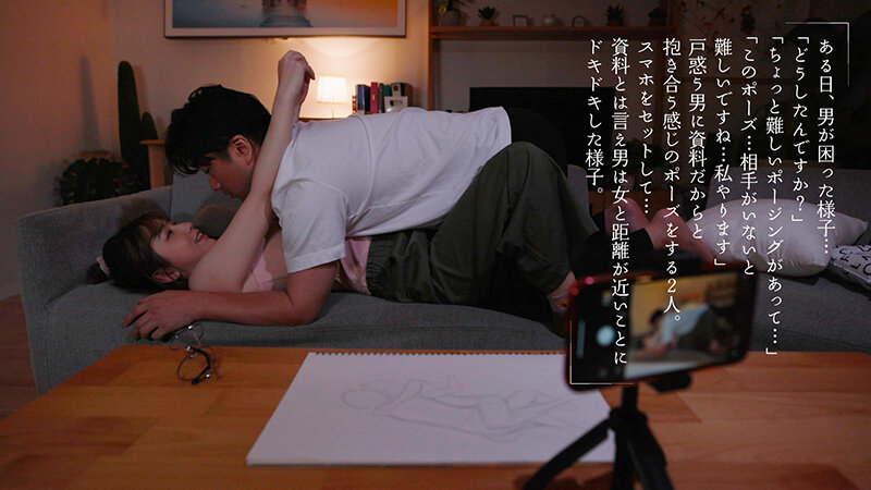 ちょっとツンが入ってるメガネっ娘マンガ家アシスタントと中出しえっちに明け暮れる 花狩まい - サンプル画像 - 5