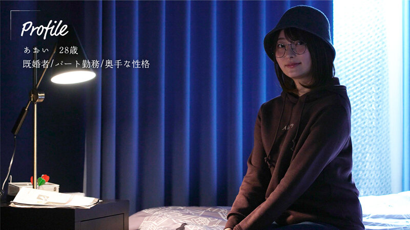 スマホを置いて不倫しよう 中城葵 - サンプル画像 - 1