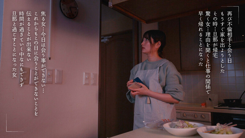 スマホを置いて不倫しよう 中城葵 - サンプル画像 - 10