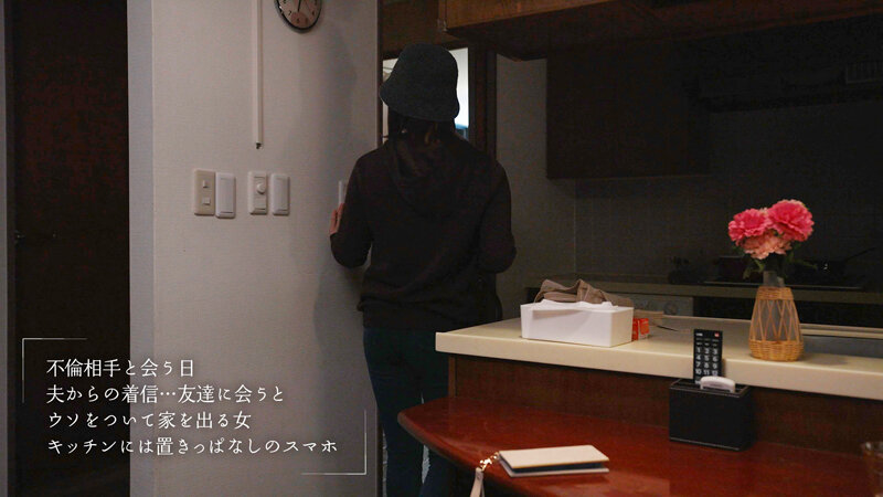 スマホを置いて不倫しよう 中城葵 - サンプル画像 - 3