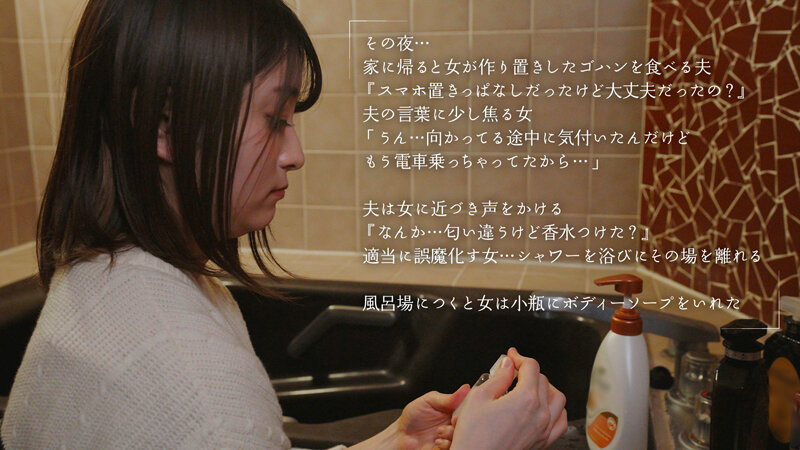 スマホを置いて不倫しよう 中城葵 - サンプル画像 - 6