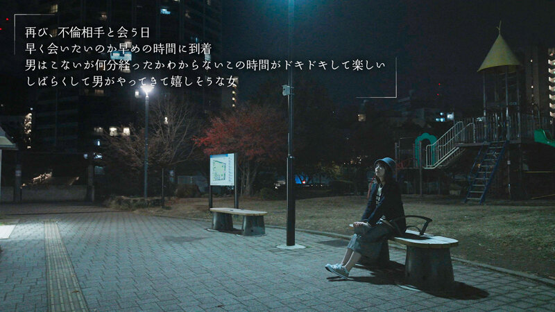 スマホを置いて不倫しよう 中城葵 - サンプル画像 - 7