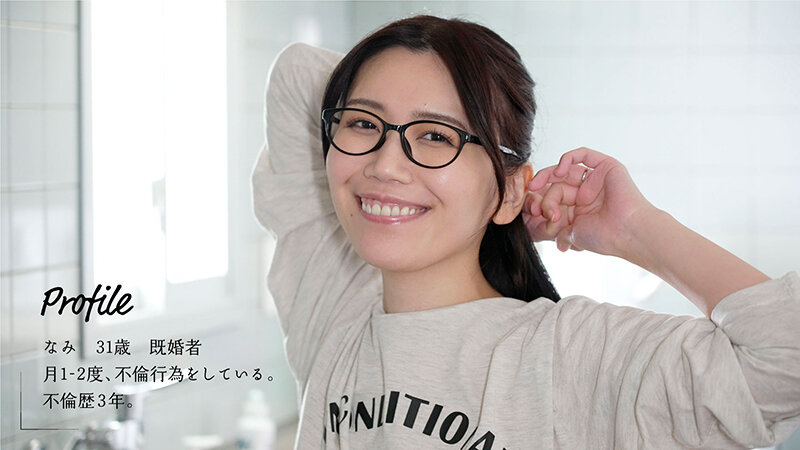 旦那とSEX中にコンドームが外れて間違って時間差中出しされたのでアフターピルを飲むまで48時間限定の中出し不倫 戸川なみ - サンプル画像 - 1