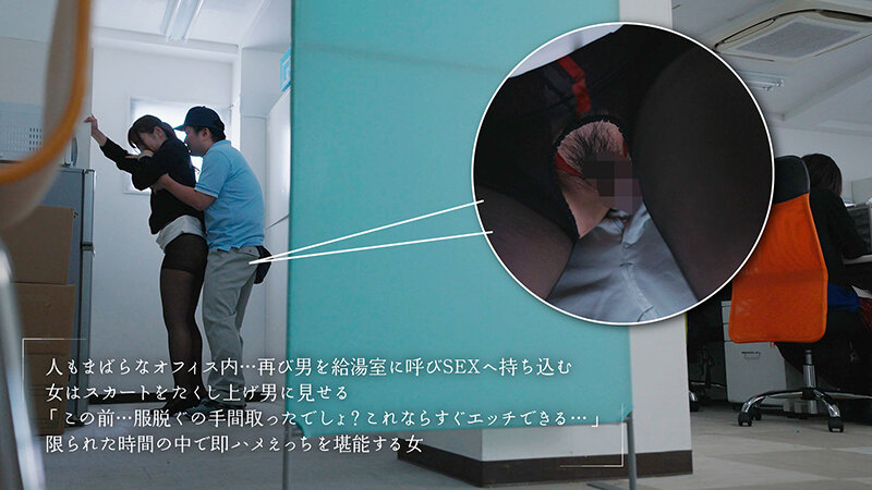 股割れTバックを履いた美人OLは5分しかない休憩時間にスカートもストッキングも脱がず社内で即ハメ不倫中出しSEXを楽しむ 水川潤 - サンプル画像 - 7