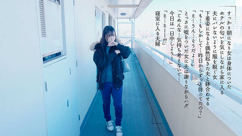 「パイズリまでなら浮気じゃないよね」押しに弱そうな草食隣人さんに胸チラ誘惑し毎晩挟んで誘いSEXにもちこむJカップ巨乳奥さん 月野かすみ - サンプル画像 - 12