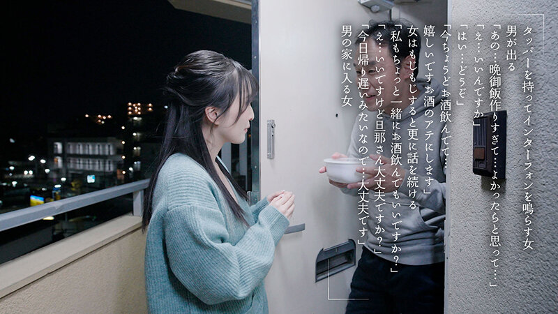 「パイズリまでなら浮気じゃないよね」押しに弱そうな草食隣人さんに胸チラ誘惑し毎晩挟んで誘いSEXにもちこむJカップ巨乳奥さん 月野かすみ - サンプル画像 - 3