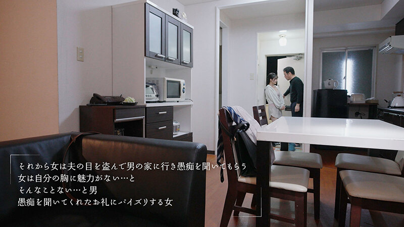 「パイズリまでなら浮気じゃないよね」押しに弱そうな草食隣人さんに胸チラ誘惑し毎晩挟んで誘いSEXにもちこむJカップ巨乳奥さん 月野かすみ - サンプル画像 - 6