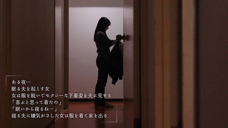 「パイズリまでなら浮気じゃないよね」押しに弱そうな草食隣人さんに胸チラ誘惑し毎晩挟んで誘いSEXにもちこむJカップ巨乳奥さん 月野かすみ - サンプル画像 - 9