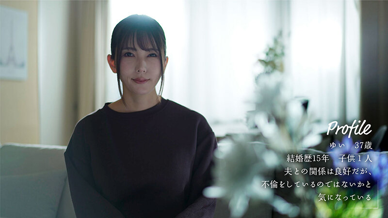 不貞行為を発見した‘サレ妻’は「不倫された辛さを知ってほしいから…」と自宅に間男を呼んで夫の目の前で授かりSEXを見せつける 波多野結衣 - サンプル画像 - 1