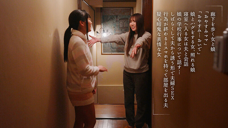 不貞行為を発見した‘サレ妻’は「不倫された辛さを知ってほしいから…」と自宅に間男を呼んで夫の目の前で授かりSEXを見せつける 波多野結衣 - サンプル画像 - 2