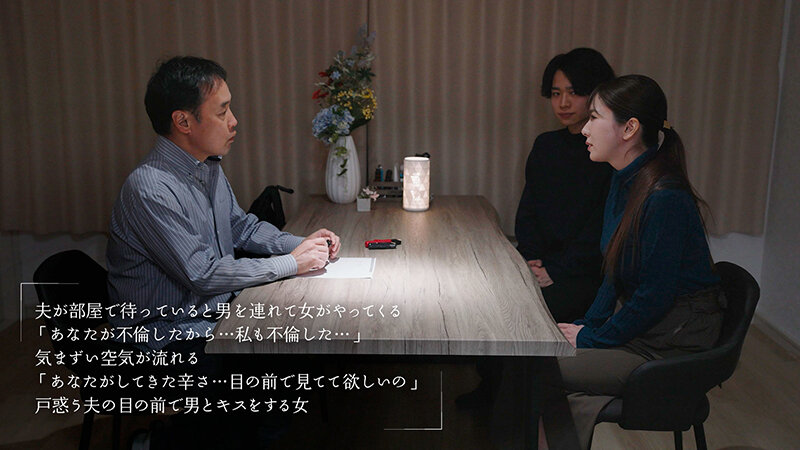 不貞行為を発見した‘サレ妻’は「不倫された辛さを知ってほしいから…」と自宅に間男を呼んで夫の目の前で授かりSEXを見せつける 波多野結衣 - サンプル画像 - 9