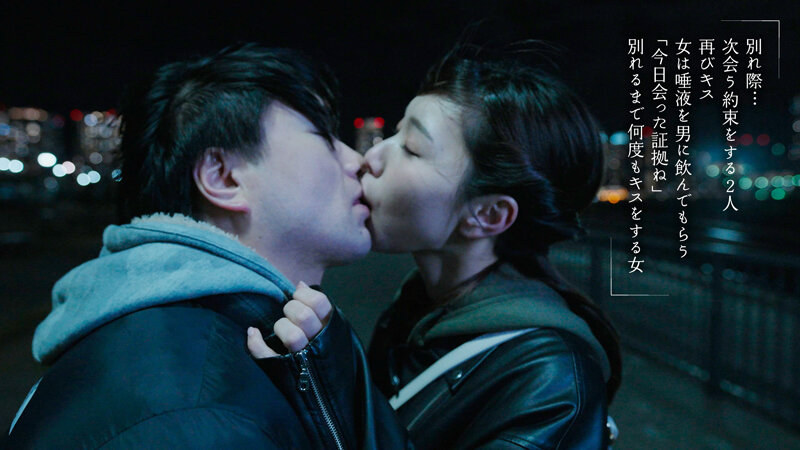 中出しが出来ない既婚者に‘唾液マーキング不倫’で全身溺れさせ（ハート） さつき芽衣 - サンプル画像 - 4