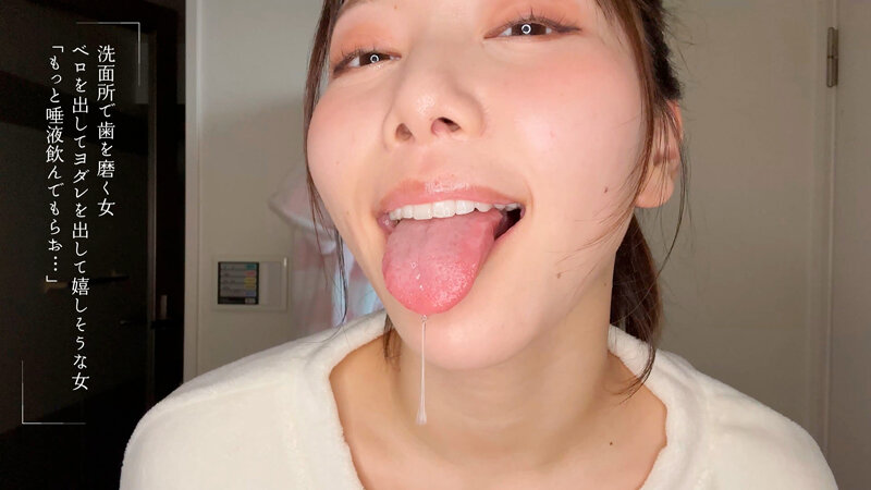 中出しが出来ない既婚者に‘唾液マーキング不倫’で全身溺れさせ（ハート） さつき芽衣 - サンプル画像 - 6