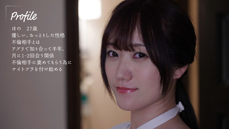 不倫相手に喜んでもらう為ナイトブラを着け巨乳化した育乳妻に興奮した夫と嫌がりながらモミモミ中出し 若宮穂乃 - サンプル画像 - 1