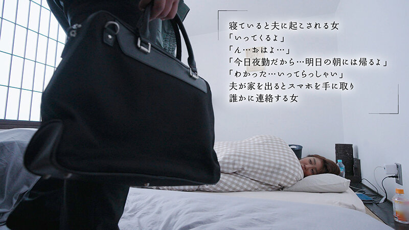 タイパ不倫 夫の夜勤中、ホテルにセフレ達を呼び出して夕方から夜明け迄にかけ効率よく性処理する絶倫セレブ妻（出された精子は必ず全部ごっくん） 三岳ゆうな - サンプル画像 - 2