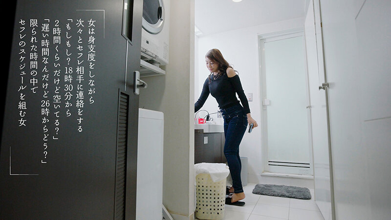 タイパ不倫 夫の夜勤中、ホテルにセフレ達を呼び出して夕方から夜明け迄にかけ効率よく性処理する絶倫セレブ妻（出された精子は必ず全部ごっくん） 三岳ゆうな - サンプル画像 - 3