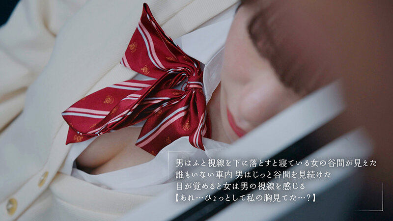 最終胸チラ誘惑電車 誰もいない2人きりの車内でFカップ美少女と胸揉み性交した 柏木こなつ - サンプル画像 - 3