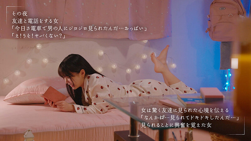 最終胸チラ誘惑電車 誰もいない2人きりの車内でFカップ美少女と胸揉み性交した 柏木こなつ - サンプル画像 - 4