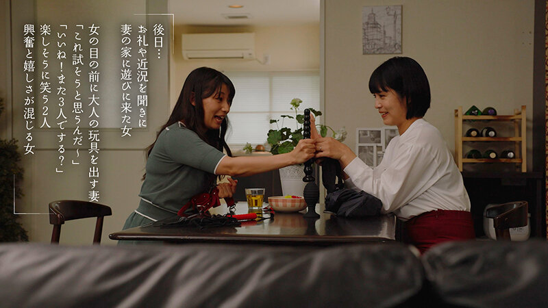 私の夫を寝取ってください 玉城夏帆 宇流木さらら - サンプル画像 - 12