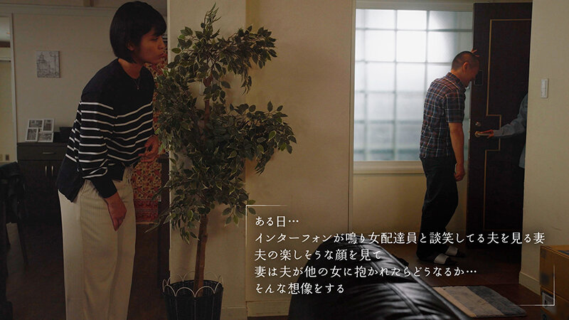 私の夫を寝取ってください 玉城夏帆 宇流木さらら - サンプル画像 - 3