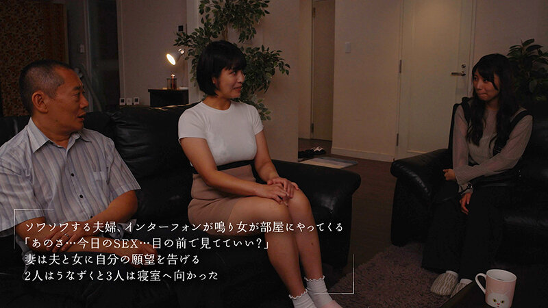 私の夫を寝取ってください 玉城夏帆 宇流木さらら - サンプル画像 - 8