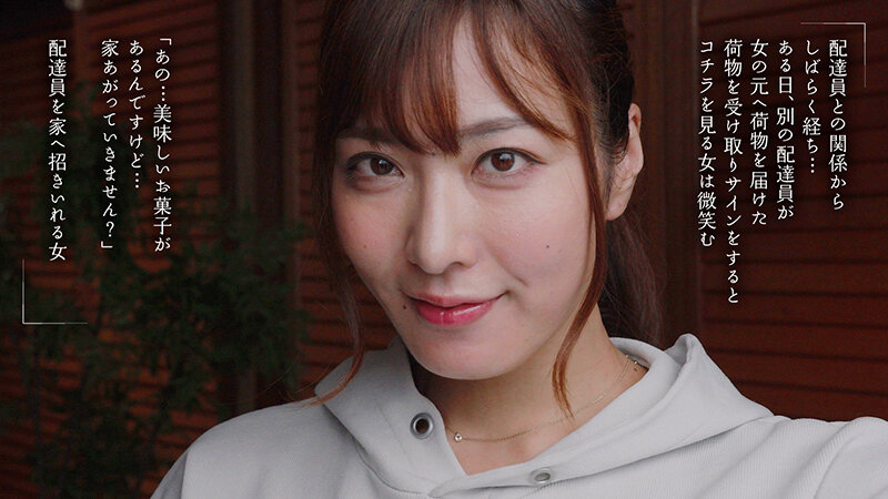 ポリネシアン・セックス不倫 平日昼下がりの時間を持て余す専業主婦が陥った5日間の記録 水川潤 - サンプル画像 - 12