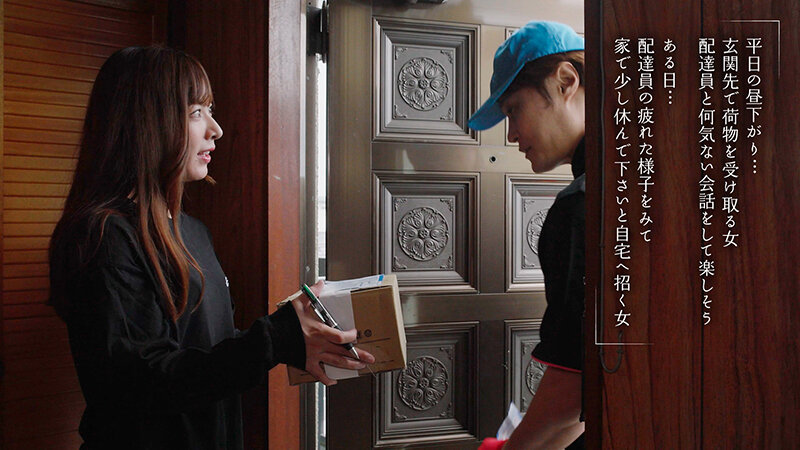 ポリネシアン・セックス不倫 平日昼下がりの時間を持て余す専業主婦が陥った5日間の記録 水川潤 - サンプル画像 - 3