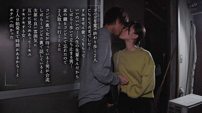 美人パートさんと客がいない3分くらいの間でも店内でインスタント不倫するコンビニ深夜バイト 有馬みずき - サンプル画像 - 6