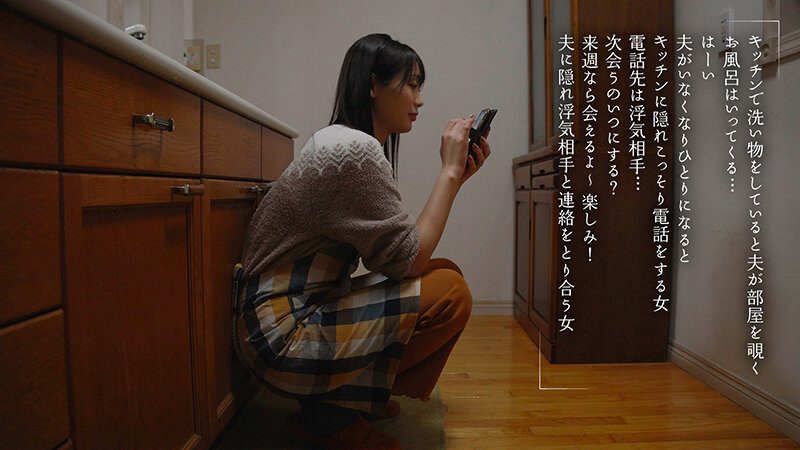 妊活中に愛がない夫とあなたの精子をかき混ぜてオマ〇コくちゅくちゅ半年間 滝ゆいな - サンプル画像 - 3