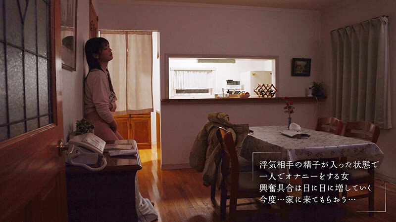 妊活中に愛がない夫とあなたの精子をかき混ぜてオマ〇コくちゅくちゅ半年間 滝ゆいな - サンプル画像 - 8