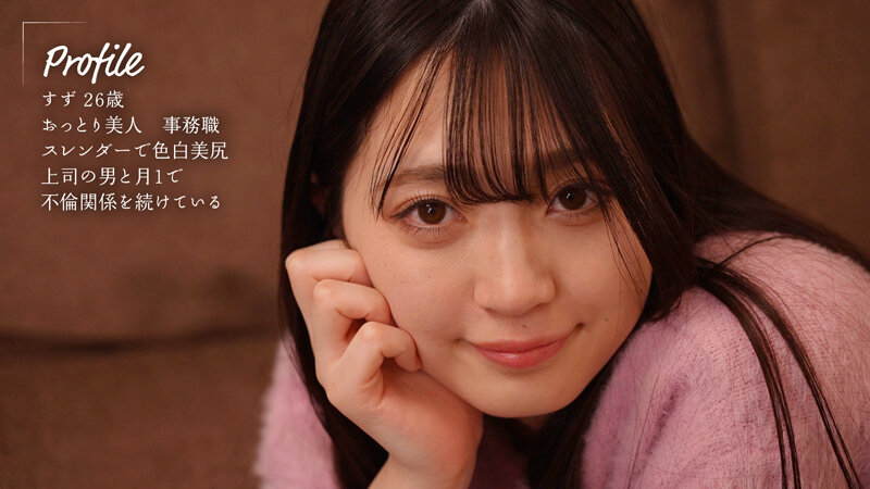 寝バック不倫 奥さんに見られないようアナタで私を隠して後ろからタップリ中出しされたい 永野鈴 - サンプル画像 - 2