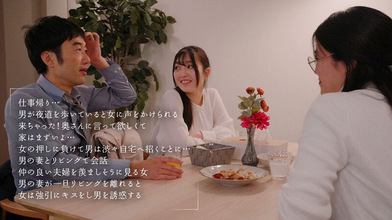 寝バック不倫 奥さんに見られないようアナタで私を隠して後ろからタップリ中出しされたい 永野鈴 - サンプル画像 - 4