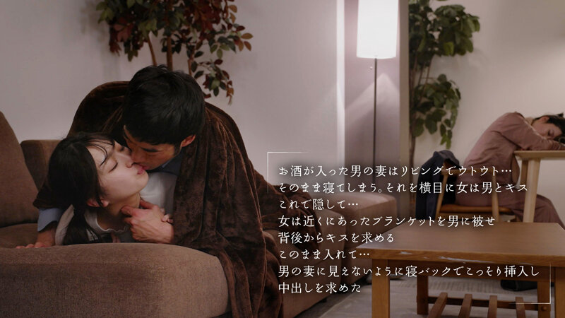 寝バック不倫 奥さんに見られないようアナタで私を隠して後ろからタップリ中出しされたい 永野鈴 - サンプル画像 - 5