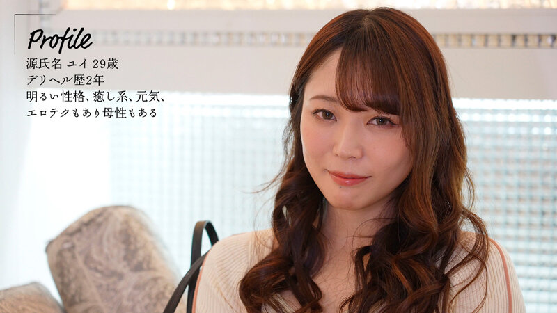 妻の目の前でデリヘル呼んでみた 川越ゆい 横山夏希 - サンプル画像 - 2