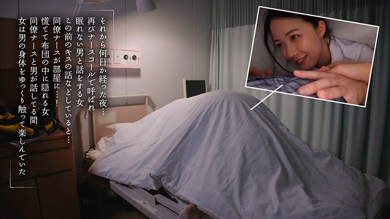 布団の中の密着NTR 狭い空間で動ける最低限のスローピストンで何度も精子絞ってあげる 葉山さゆり - サンプル画像 - 5