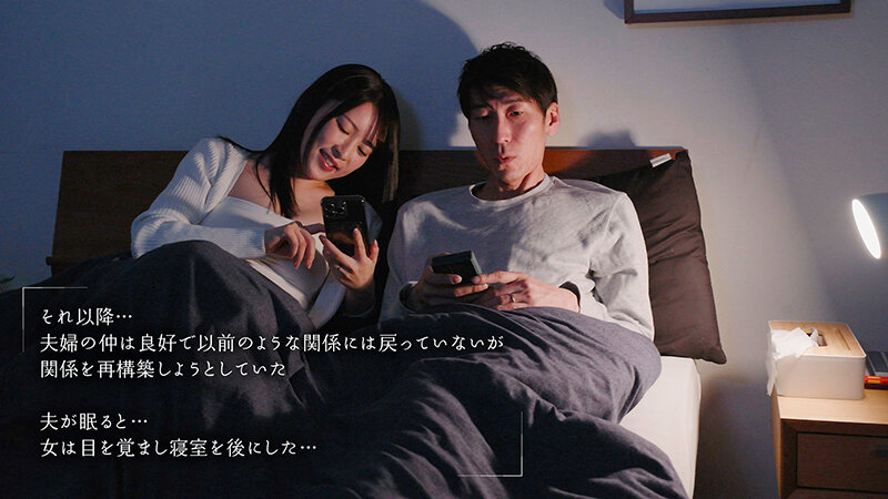 不倫がバレた！それでも私は不倫をする 紗々原ゆり - サンプル画像 - 11