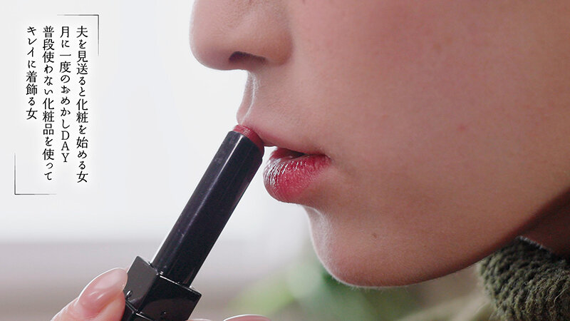 不倫がバレた！それでも私は不倫をする 紗々原ゆり - サンプル画像 - 3