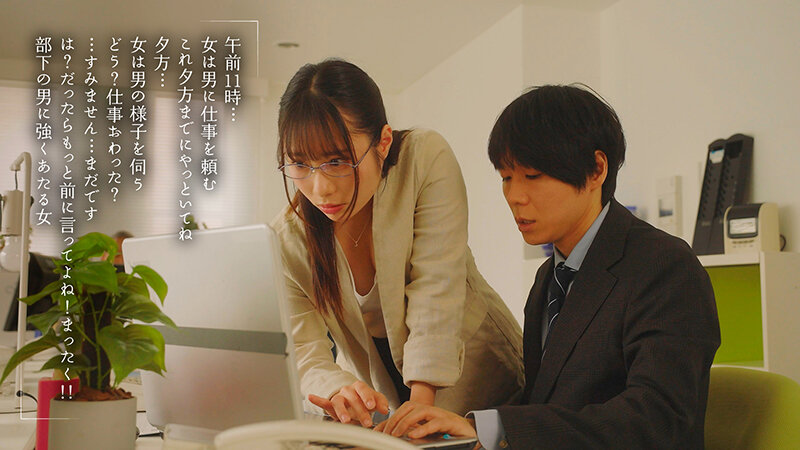 声を我慢してるのに潮がダダ漏れ！高飛車な女上司に媚薬を●ませて残業中に声ガマン無言キメセク 松井日奈子 - サンプル画像 - 2