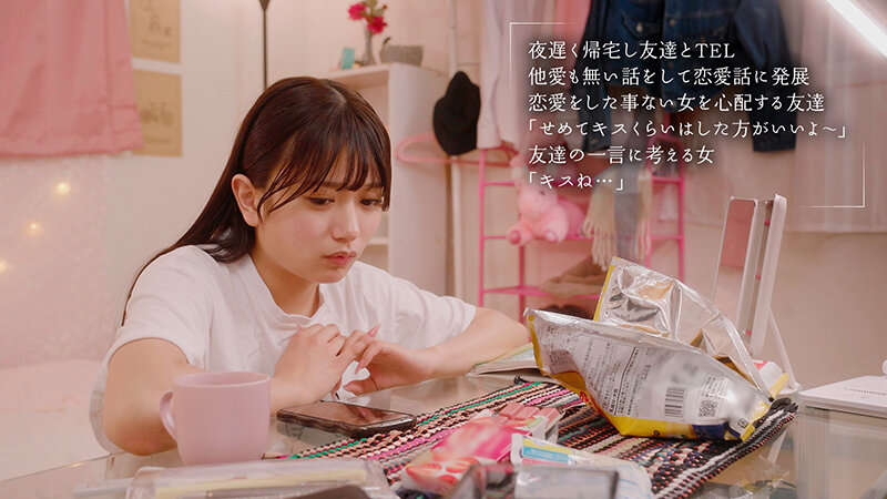 最終接吻電車 誰もいない2人きりの車内で美少女と何度もキス×キス×キス 北岡果林 - サンプル画像 - 2