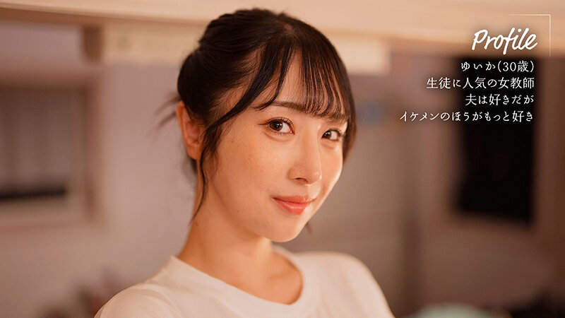 旦那が寝ているPM23:00 夜な夜な教え子（M男君）を連れ込み性処理に付き合わせ優しく骨抜きするスゴテク巨乳女教師 小野坂ゆいか - サンプル画像 - 1