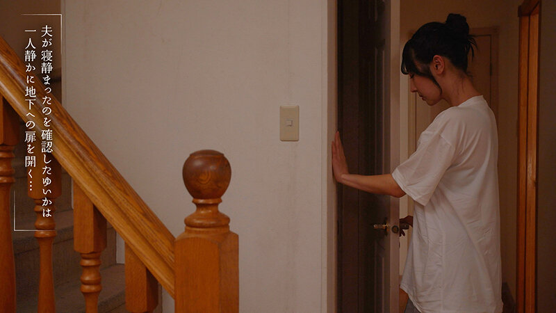 旦那が寝ているPM23:00 夜な夜な教え子（M男君）を連れ込み性処理に付き合わせ優しく骨抜きするスゴテク巨乳女教師 小野坂ゆいか - サンプル画像 - 3