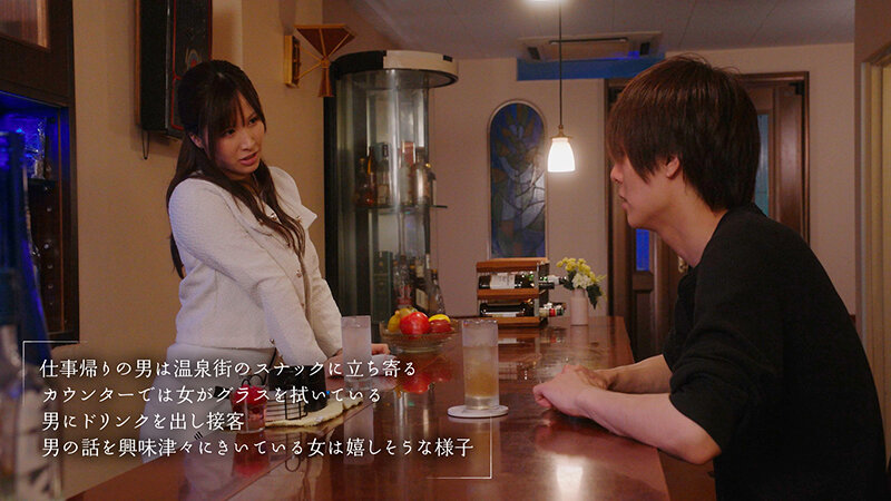 ノリが良い温泉街のスナックママと仲良くなって跨りスローピストン騎乗位不倫で何度も強●中出し 南條彩 - サンプル画像 - 2