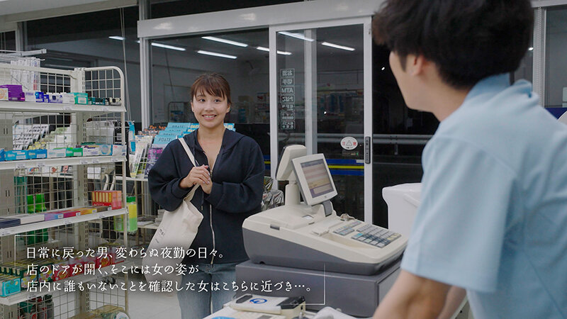 美人パートさんと客がいない3分くらいの間でも店内でインスタント不倫するコンビニ深夜バイト 水瀬美弥 - サンプル画像 - 10