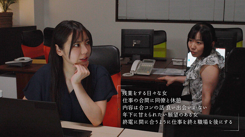 最終接吻電車 誰もいない2人きりの車内で美人お姉さんと何度もキス×キス×キス 吉澤友貴 - サンプル画像 - 2