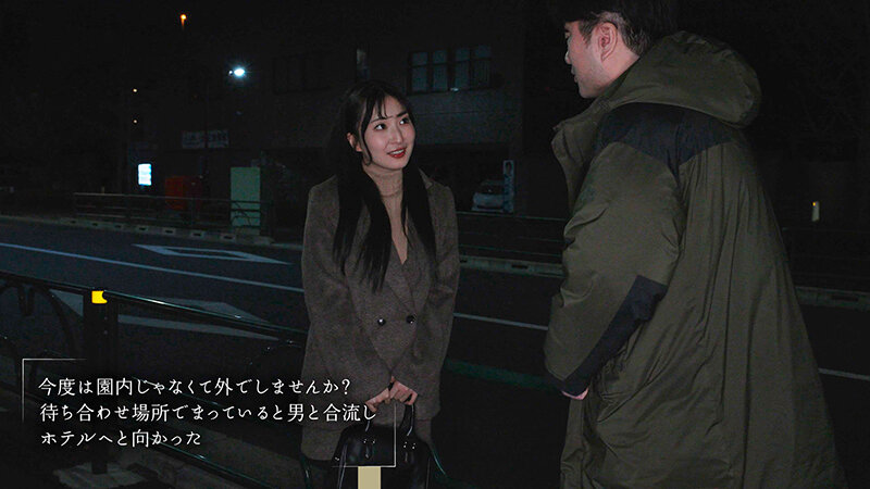 「息子さんが待っているのにおちんちん勃起させていいんですか？」保育園で迎えに来たパパさんを誘惑する小悪魔巨乳保育士 月野かすみ - サンプル画像 - 11