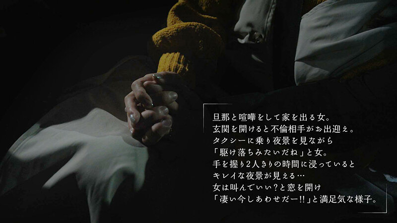 玄関開けたら5秒で不倫 紗々原ゆり - サンプル画像 - 7