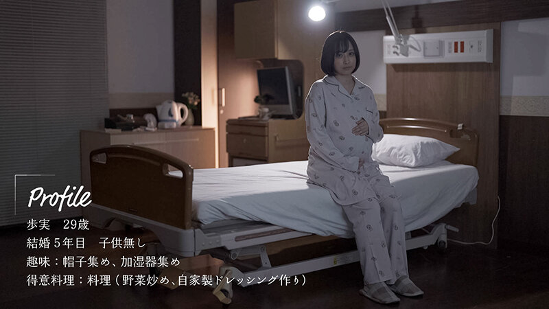 妊娠中アナタのことが好きになったから出産したその日に中出ししてくれませんか？ きみと歩実 - サンプル画像 - 1