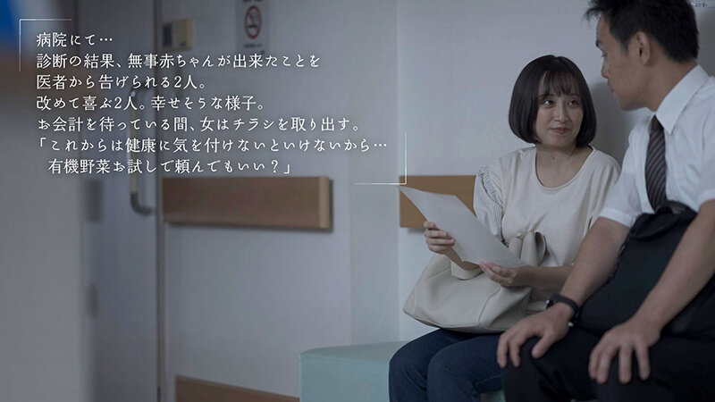 妊娠中アナタのことが好きになったから出産したその日に中出ししてくれませんか？ きみと歩実 - サンプル画像 - 3