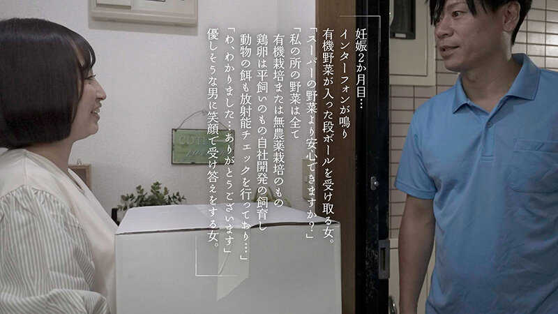 妊娠中アナタのことが好きになったから出産したその日に中出ししてくれませんか？ きみと歩実 - サンプル画像 - 4