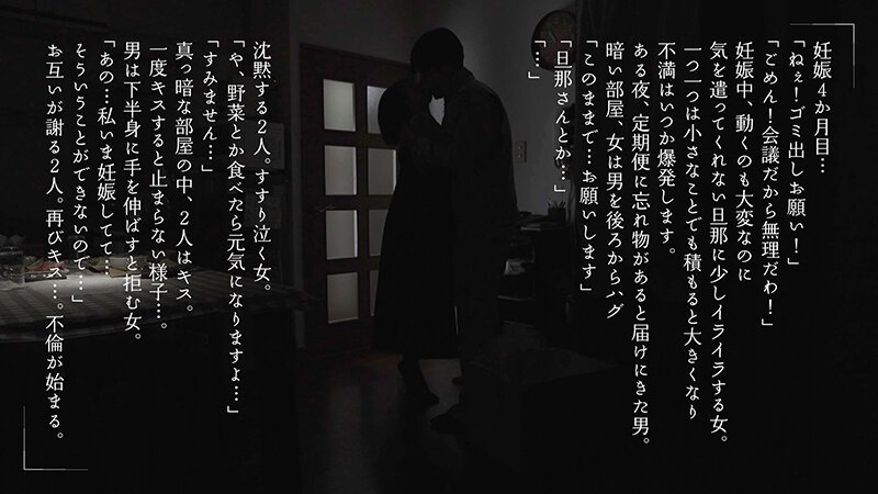 妊娠中アナタのことが好きになったから出産したその日に中出ししてくれませんか？ きみと歩実 - サンプル画像 - 5